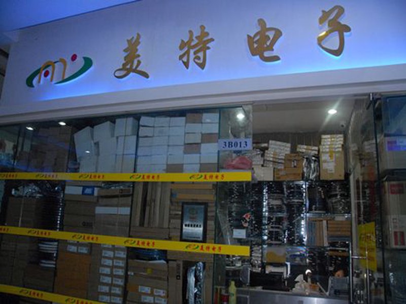 聚焦深圳电子元件：前沿技术助推产业升级